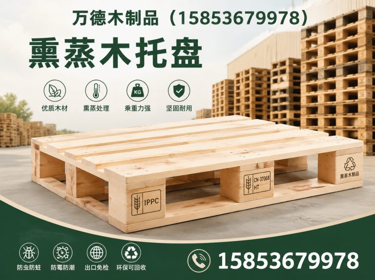 寿光市青州木制品厂家展示图